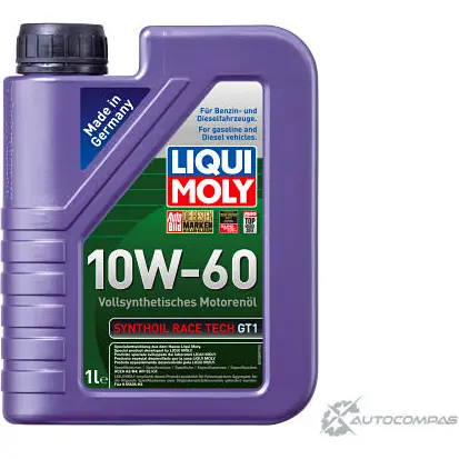 Моторное масло Synthoil Race Tech GT1 10W-60 LIQUI MOLY P00034 2 1876104 1943 52CN2VA