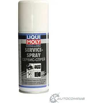 Смазка силиконовая Service Spray LIQUI MOLY P00053 4 3388 1876233 I3CBVFS изображение 0