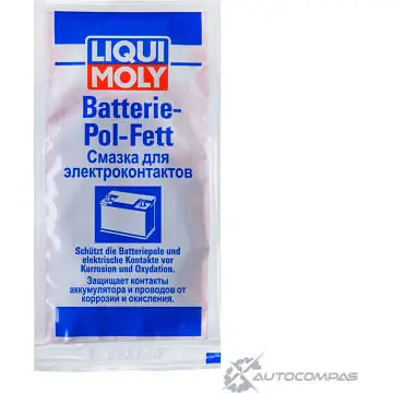 Смазка для электроконтактов Batterie-Pol-Fett LIQUI MOLY 8045 1436725055 RV0 U6 изображение 0