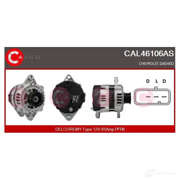 Генератор CASCO 3258302 cal46106as B YHM6Y 8000000080790