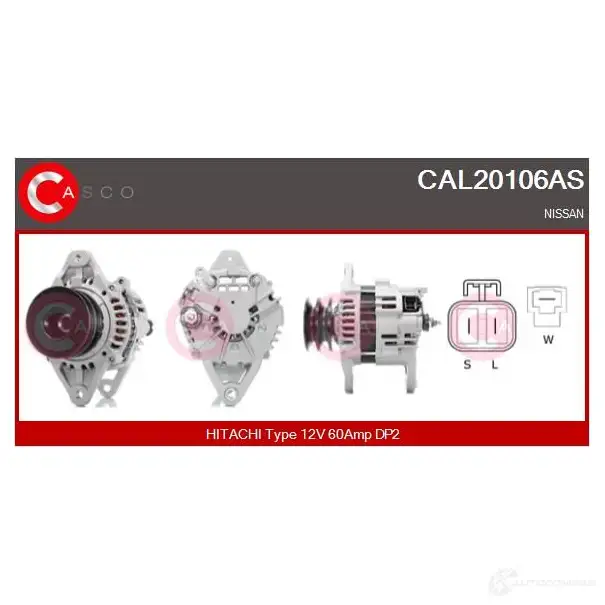 Генератор CASCO OD ODQ 3256747 8000000077189 cal20106as