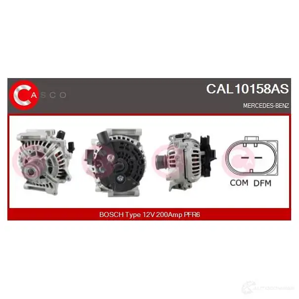 Генератор CASCO 3255250 cal10158as JW YBY2 8000000274564