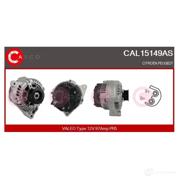 Генератор CASCO cal15149as 3256131 88X 55 8000000076939 изображение 0