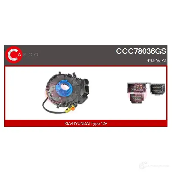 Шлейф подрулевой, кольцо срс CASCO DS MMVB ccc78036gs 1437921301