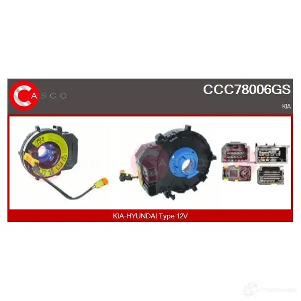 Шлейф подрулевой, кольцо срс CASCO ccc78006gs 1437921308 7WV I5E6