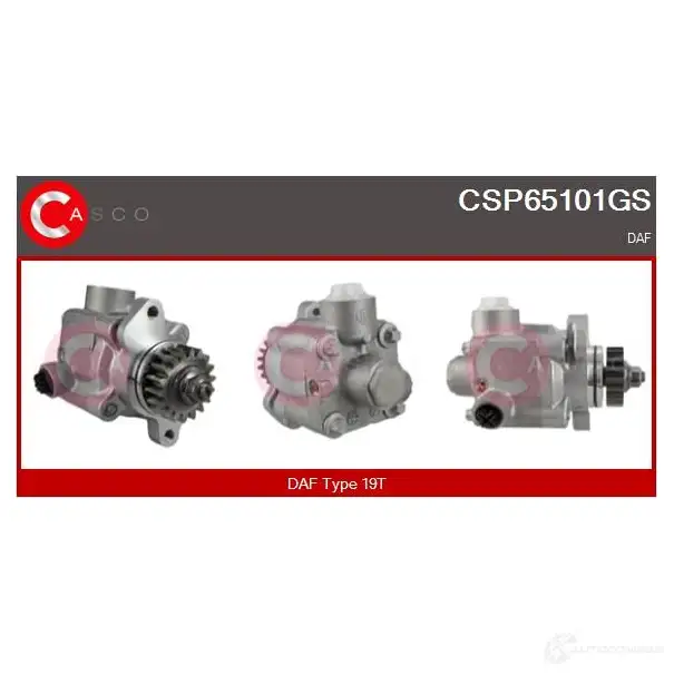 Гидроусилитель, насос гур CASCO IK 51LBU csp65101gs 1232346049