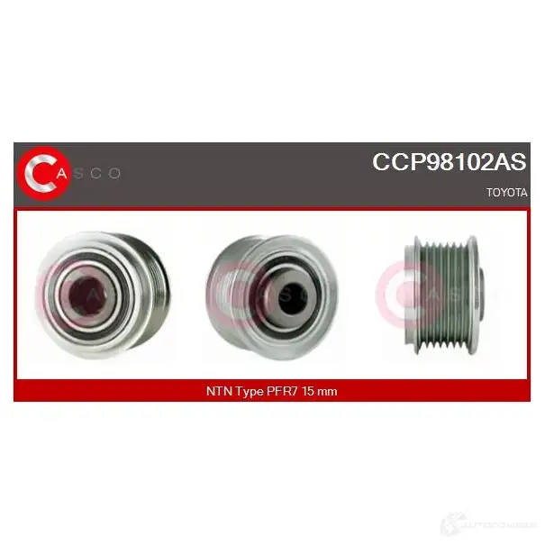Шкив генератора CASCO 3259534 8000000190635 ZS N2D ccp98102as