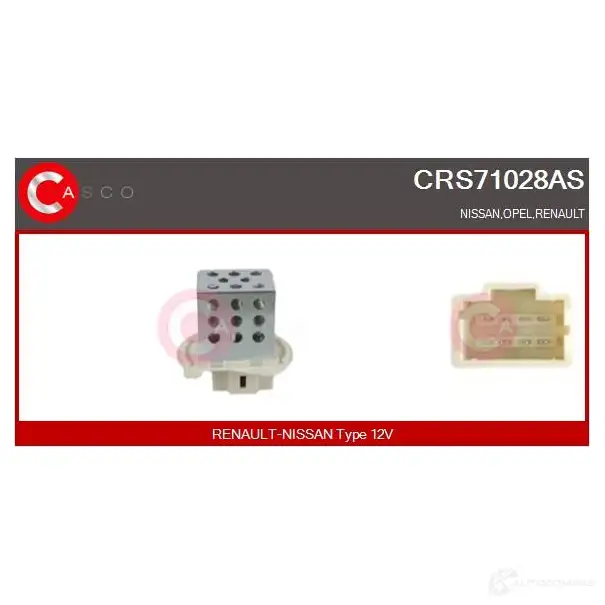 Резистор вентилятора печки CASCO 1424963074 JBCU6 1F crs71028as изображение 0