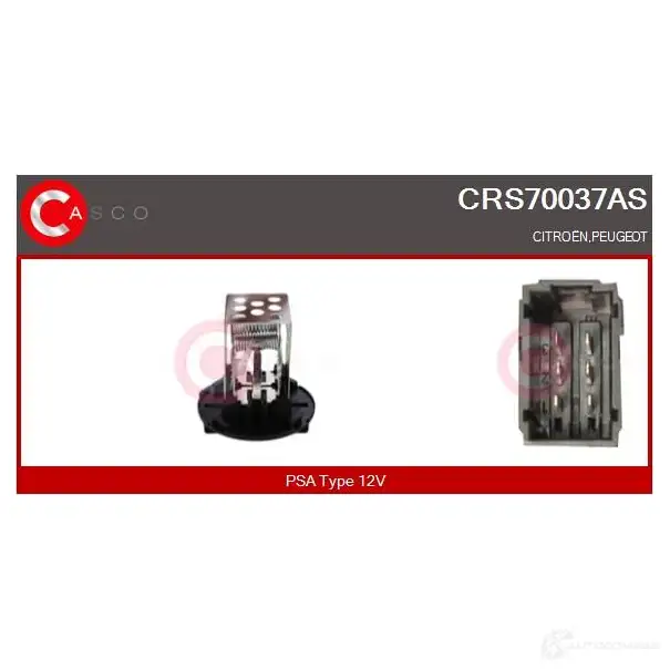 Резистор вентилятора печки CASCO crs70037as S NBEI8Q 1437922280 изображение 0