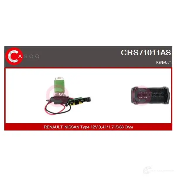 Резистор вентилятора печки CASCO crs71011as 1424963050 G 15CYI изображение 0