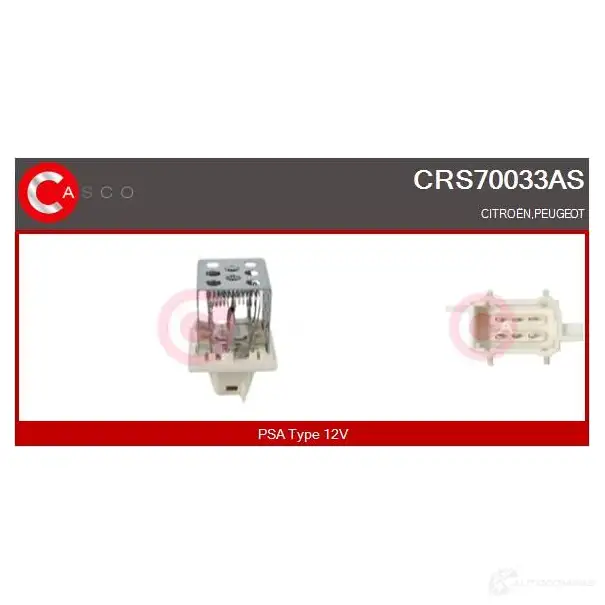 Резистор вентилятора печки CASCO crs70033as 1424963035 CI8 0E изображение 0