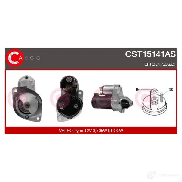 Стартер CASCO 9 3T7P cst15141as 3263029 8000000082848 изображение 5
