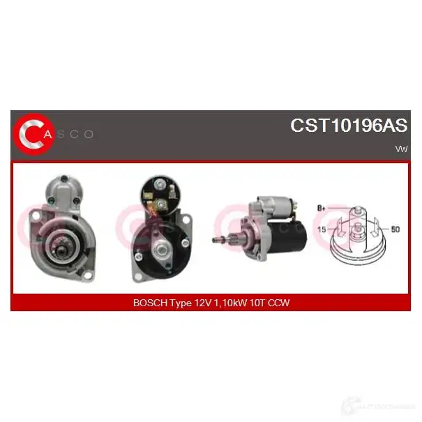 Стартер CASCO 8000000081711 3262128 cst10196as LTD NXPH