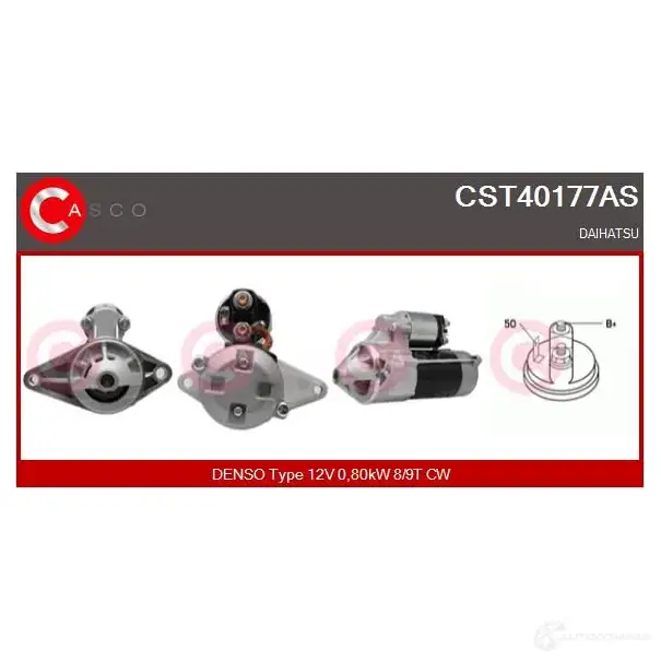 Стартер CASCO BA94 F7B 8000000085672 3264210 cst40177as