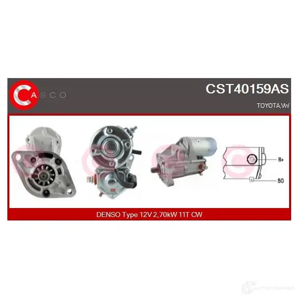 Стартер CASCO 3264187 RB5 OB cst40159as 8000000085498 изображение 0