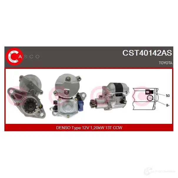 Стартер CASCO cst40142as 3264167 N73 LKN 8000000085337