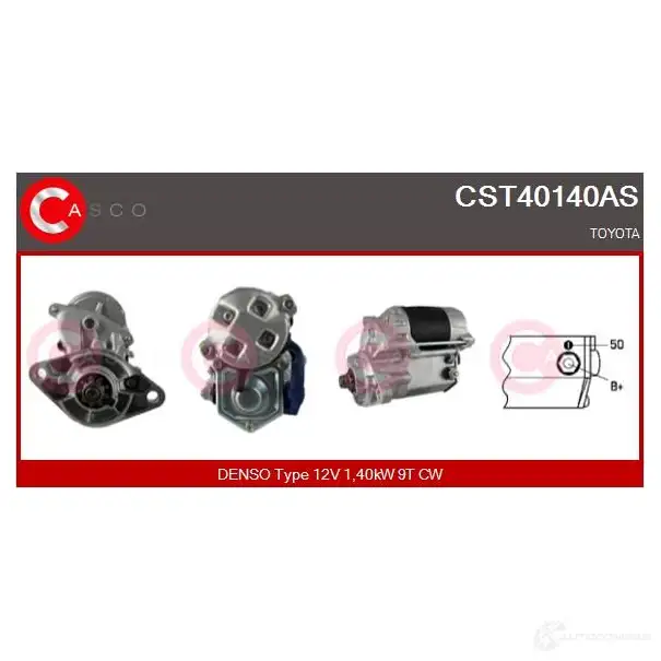 Стартер CASCO 3264165 8000000085313 cst40140as A4N9 T20