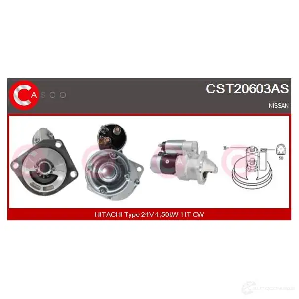 Стартер CASCO 3263393 8000000083548 LH X904 cst20603as изображение 0