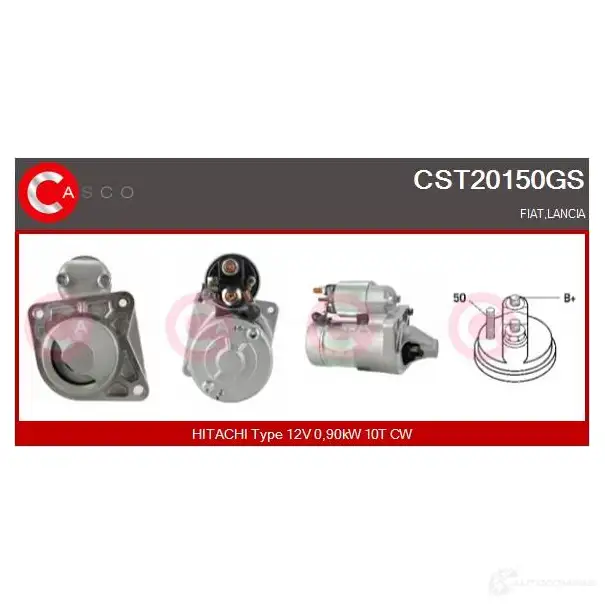 Стартер CASCO 3263297 8000000058911 9L OMOY cst20150gs изображение 0