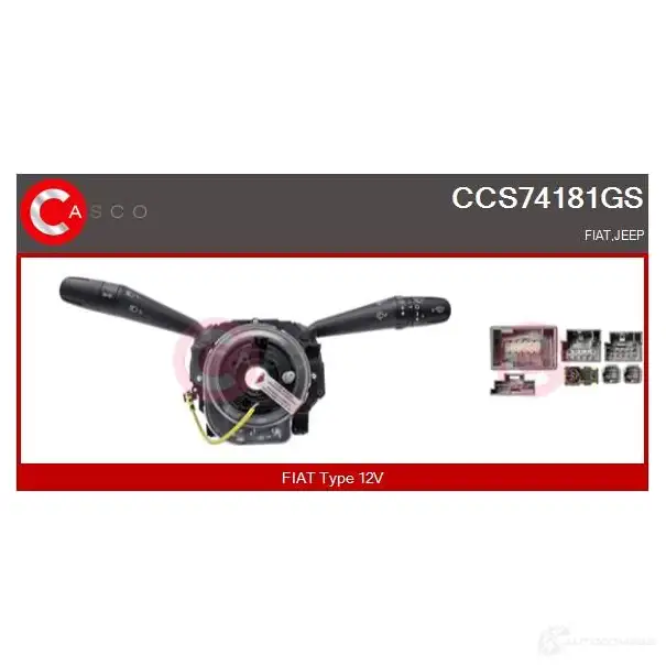 Подрулевой переключатель CASCO ccs74181gs 7S1Z JL 1437923177
