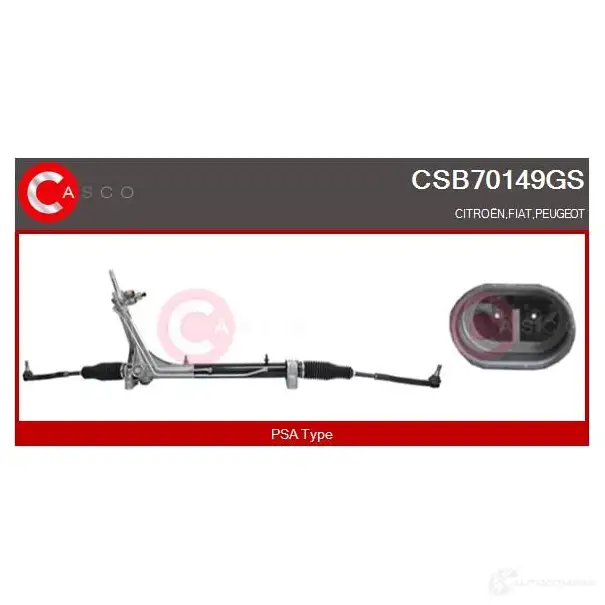 Рулевая рейка CASCO 1424526423 csb70149gs AFPS XX