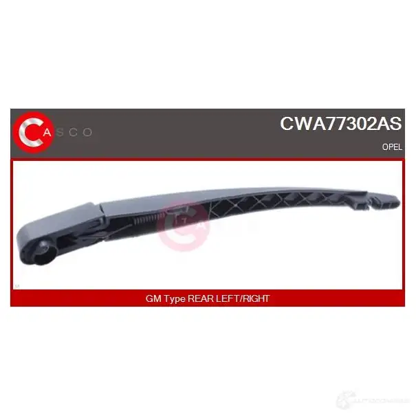 Рычаг стеклоочистителя CASCO 0 CZNJD 1437938447 cwa77302as
