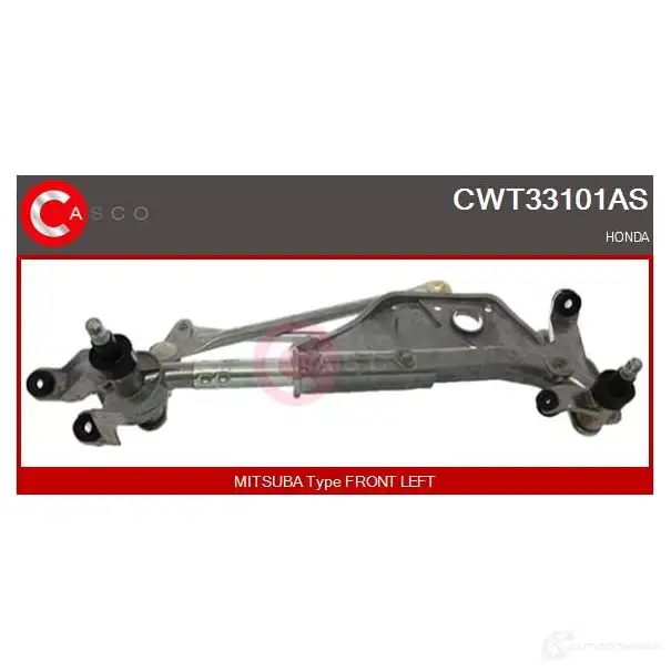 Трапеция стеклоочистителя, тяга CASCO ET POJ 3265508 cwt33101as 8000000296863