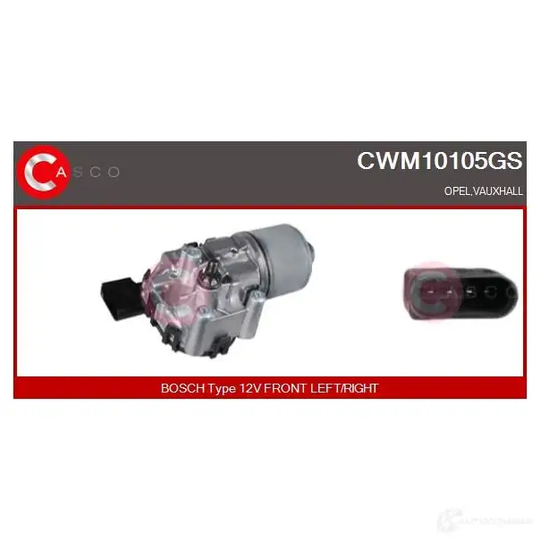 Мотор стеклоочистителя, дворников CASCO 8000000261083 25 VWE cwm10105gs 3264750