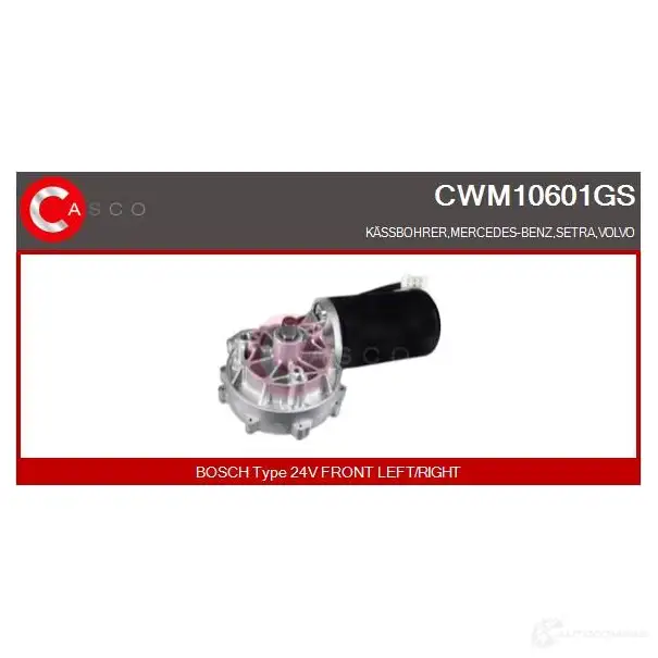 Мотор стеклоочистителя, дворников CASCO 3264821 0GQ 0DB5 8000000261441 cwm10601gs