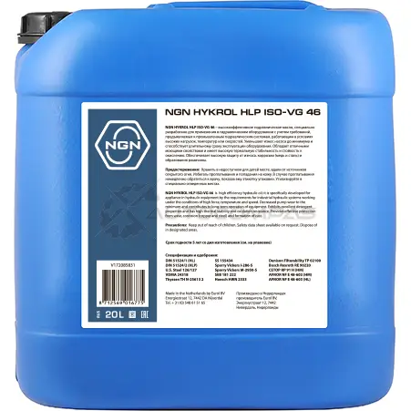 Гидравлическое масло HYKROL HLP ISO VG-46 - 20 л NGN 1436726809 V172085831 VCP2 TMH изображение 0