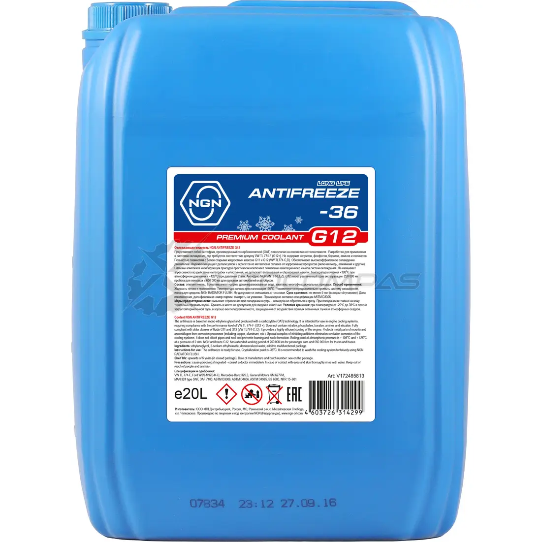 Антифриз G12 -36 ANTIFREEZE G12 -36 - 20 л NGN 1436726677 V172485813 74 GJ7B
