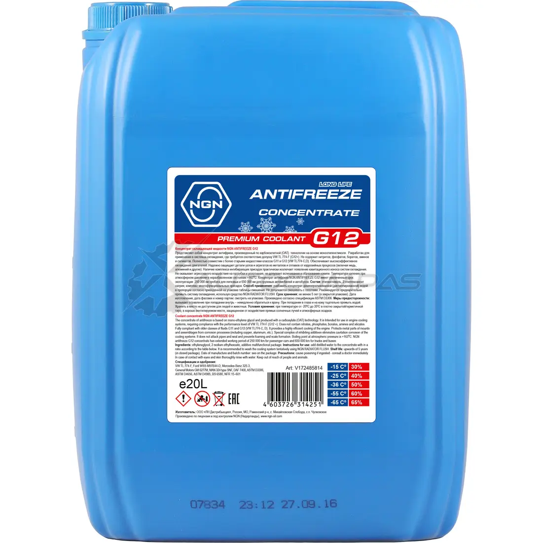 Антифриз G12 ANTIFREEZE G12 - 20 л NGN 1436726672 V172485814 X2N 41