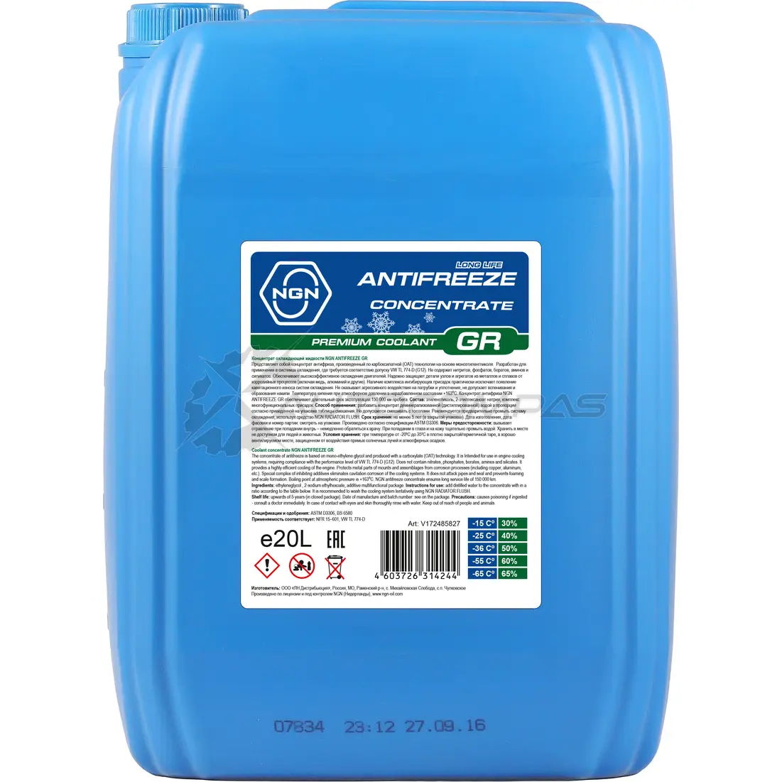 Антифриз концентрат GR ANTIFREEZE GR - 20 л NGN V172485827 1436726696 9U Z143C изображение 0