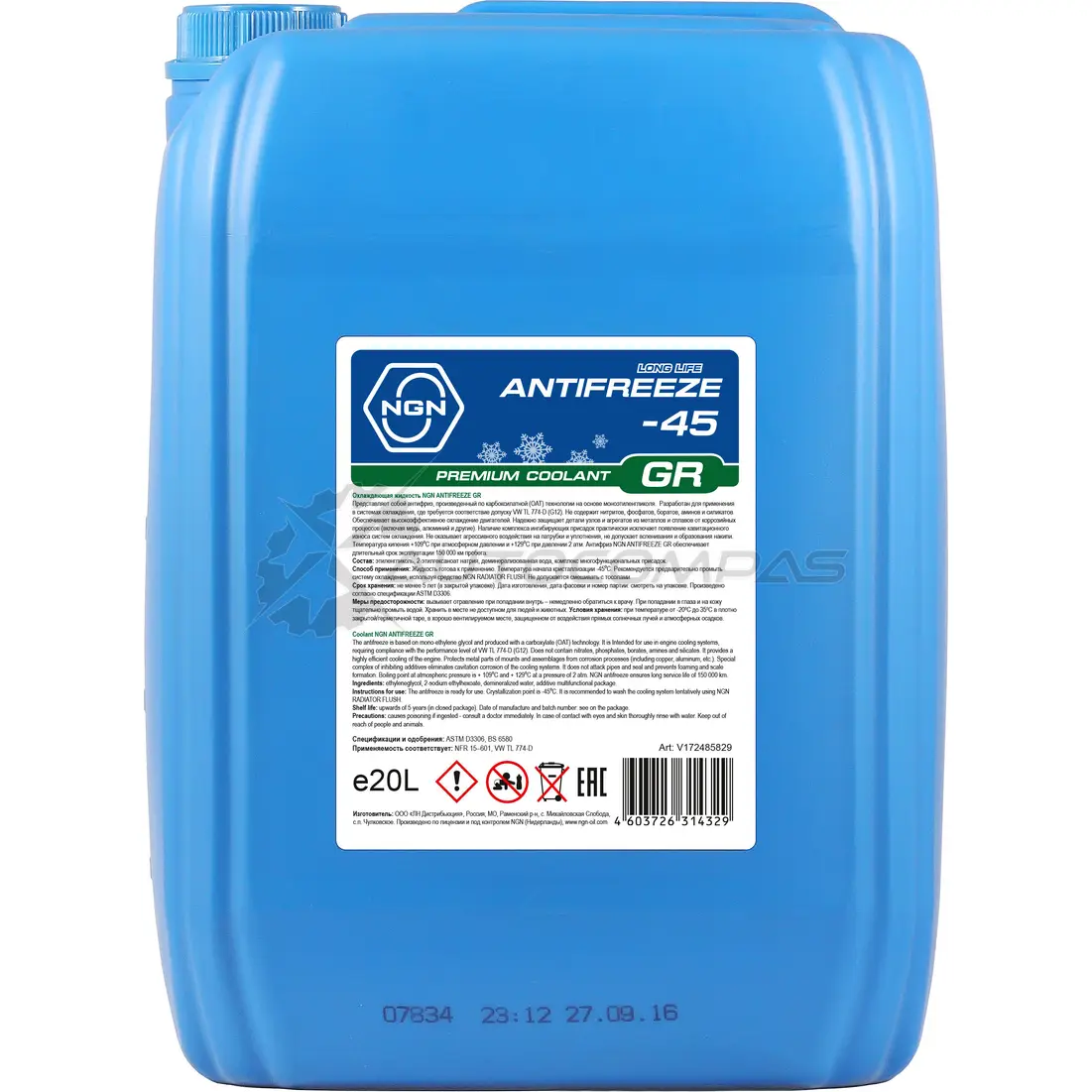 Антифриз GR -45 ANTIFREEZE GR -45 - 20 л NGN DJI20 7M 1436726704 V172485829