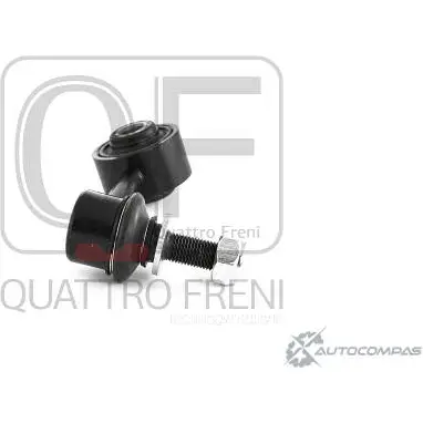 Стойка стабилизатора сзади QUATTRO FRENI QF00U00071 1233231522 IG FRN - Изображение 1