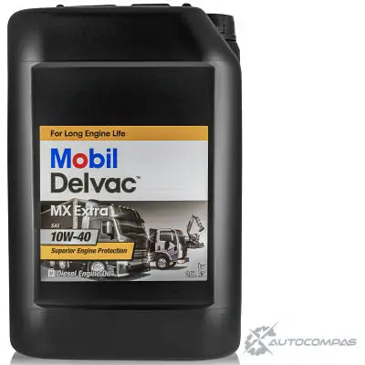 Моторное масло Delvac MX Extra 10W-40 MOBIL 1436733054 QXSB1Y 2015204020A 0 152673