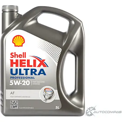Моторное масло Shell Helix Ultra Professional AF 5W-20, синтетическое, 5л SHELL PHN8 D1 1436733499 550042279 - Изображение 1