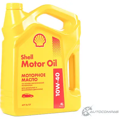 Моторное масло Shell Motor Oil 10W-40, полусинтетическое, 4л Shell OL7933 S5TS9G J 550051070 1436733546 изображение 1