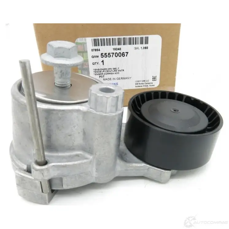Натяжная планка, поликлиновой ремень GENERAL MOTORS 7 H5V2R N8LP1T 55570067 - Изображение 1