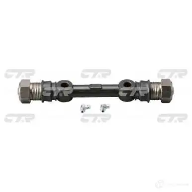 Вал рулевой сошки CTR CIM2 1420418598 0 7KZ2Z