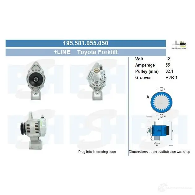 Генератор CV PSH 101506295 195581055050 ARWG YU