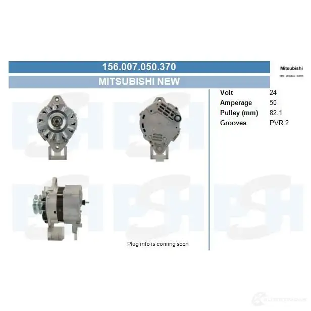 Генератор CV PSH 0IU QUM 1437372477 156007050370 изображение 0