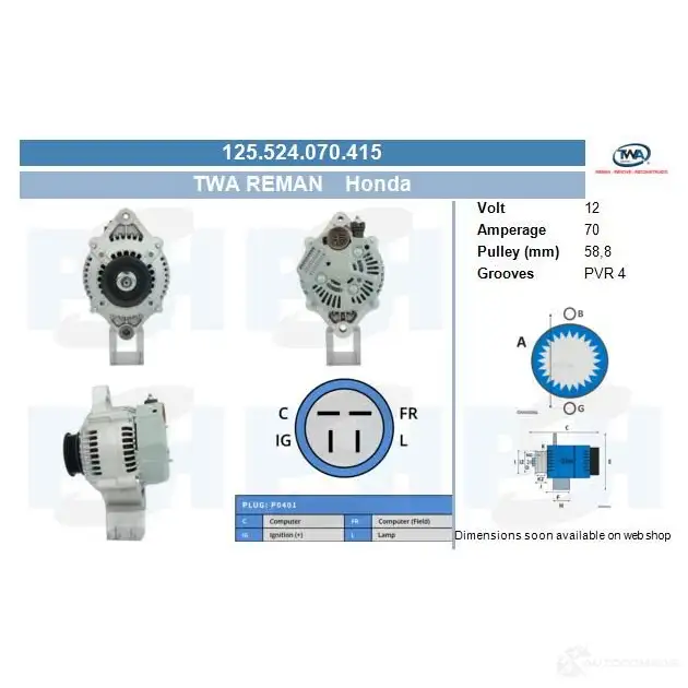Генератор CV PSH X R06I 125524070415 280488 изображение 3