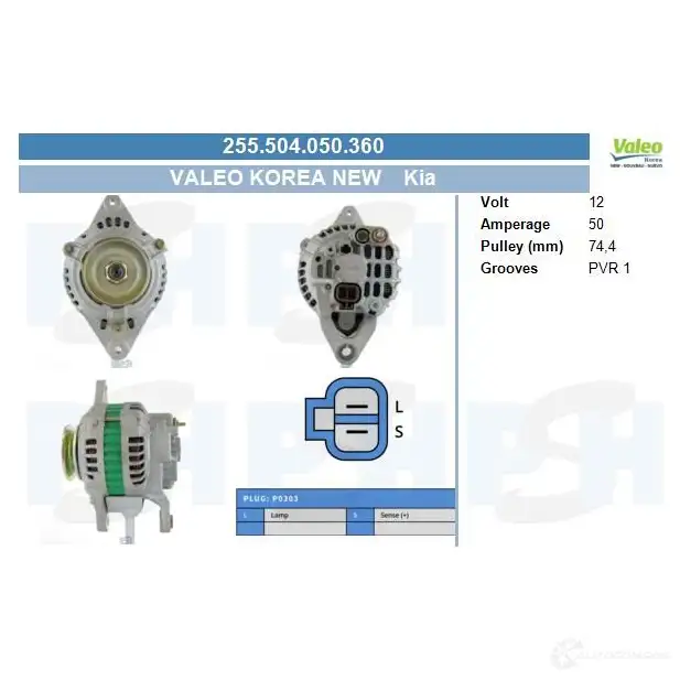 Генератор CV PSH 1437369923 QITM C 255504050360 изображение 0