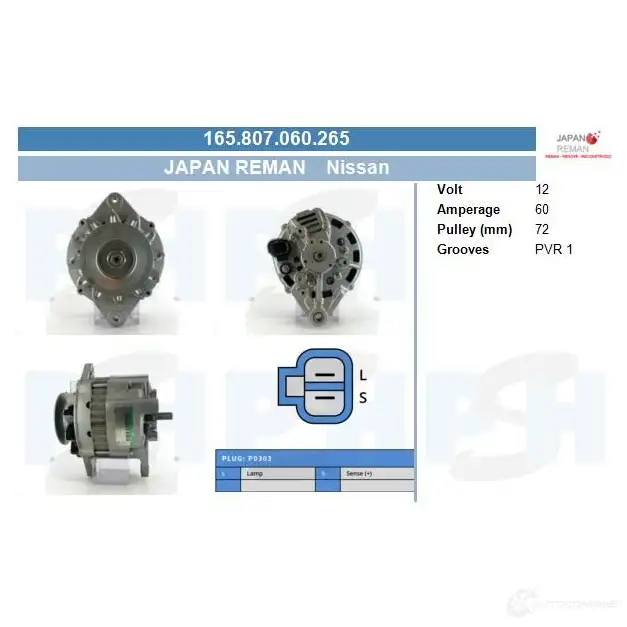 Генератор CV PSH 165579110400 282561 PZ LFA2