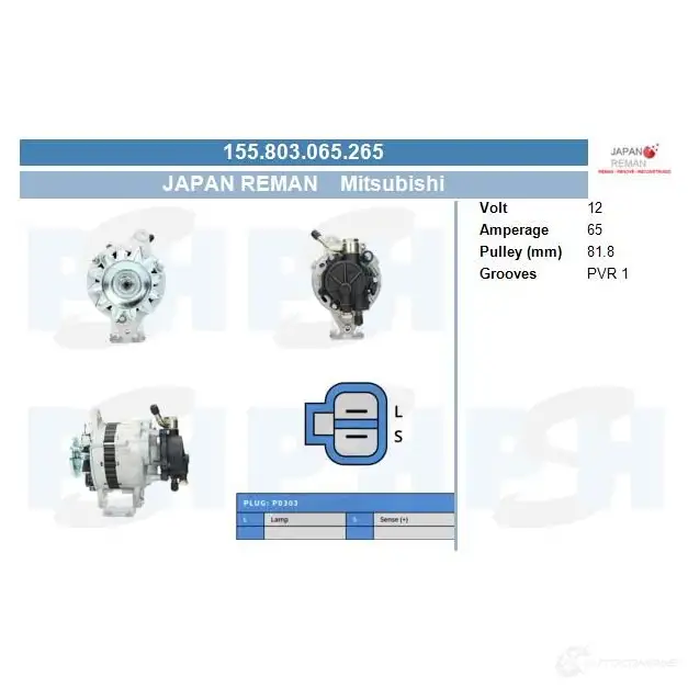 Генератор CV PSH AJAJ93 L 282078 155803065265 изображение 0