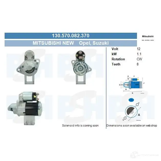 Генератор CV PSH 101256091 L EC2VO 155522050265 изображение 0