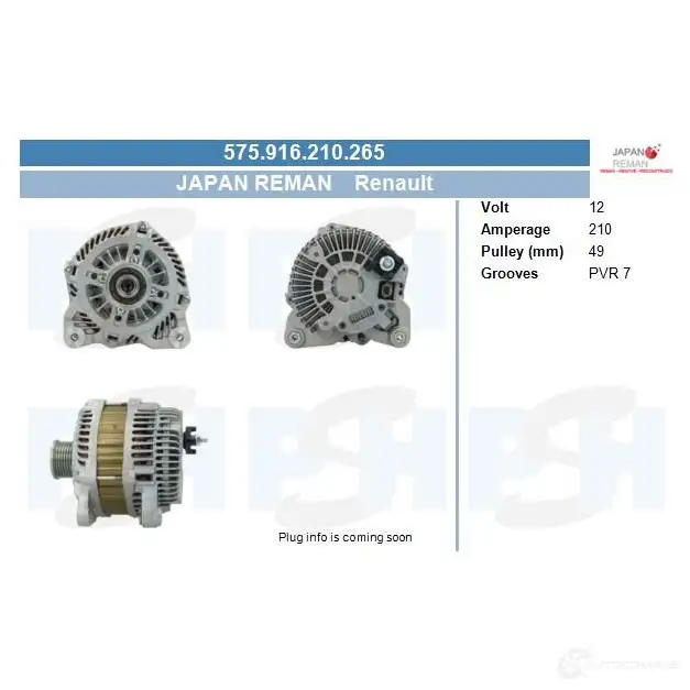 Генератор CV PSH 289663 66 VGJ 575916210265