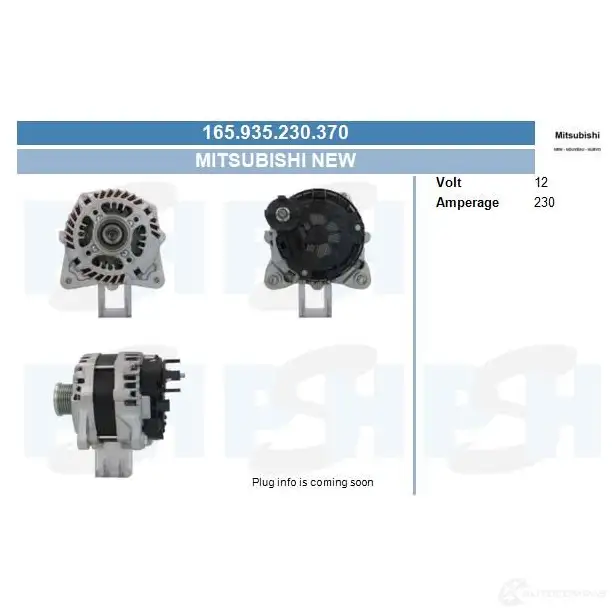 Генератор CV PSH 195805060265 5LN9 Y 1437317116