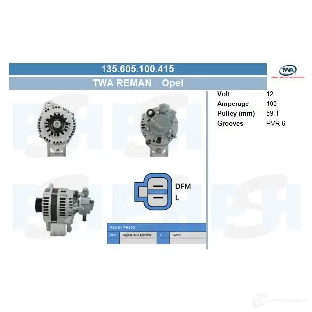 Генератор CV PSH 73NW HEY 1438032968 156502040130 изображение 0